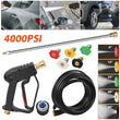 Pressure Washer Quick Release Gun Lance
