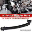 N47N B47 Diesel Engine Intake Breather Pipe For BMW