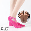 Women Yoga Anti-slip Socks Backless Silicone Non-slip Socks