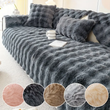 Imitation Fur Plush Sofa Cover Soft Sofa Slipcover